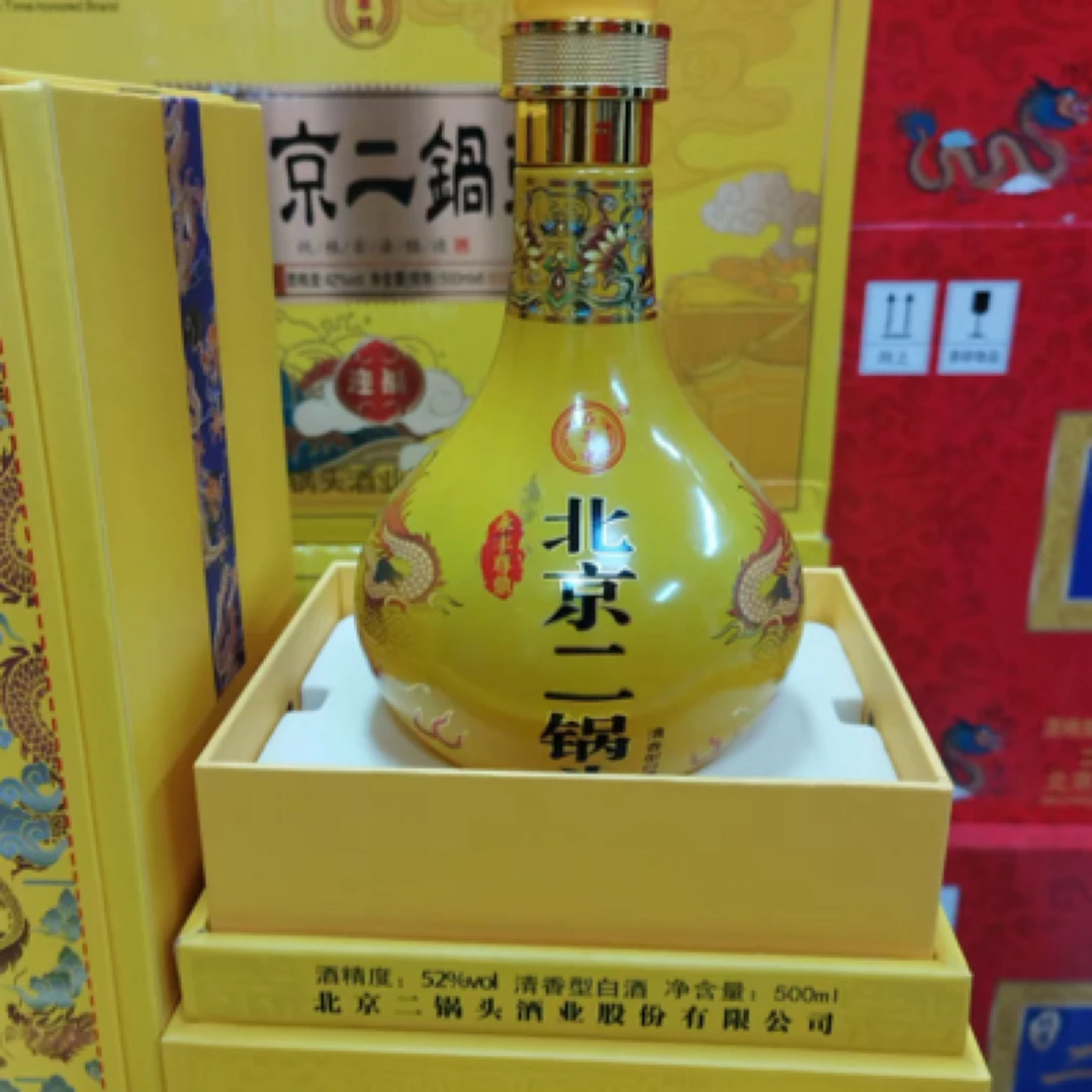 永丰尊鼎一箱52度六瓶