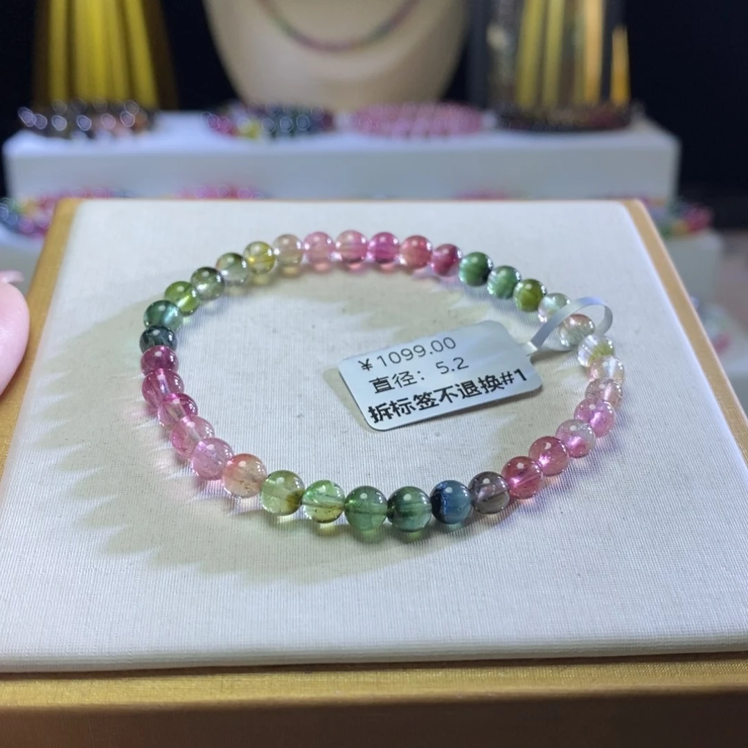 碧玺手链未镶嵌西瓜