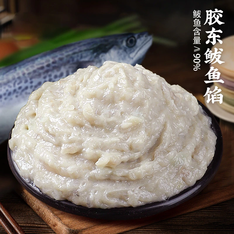 胶东手打鲅鱼馅 300g*6盒