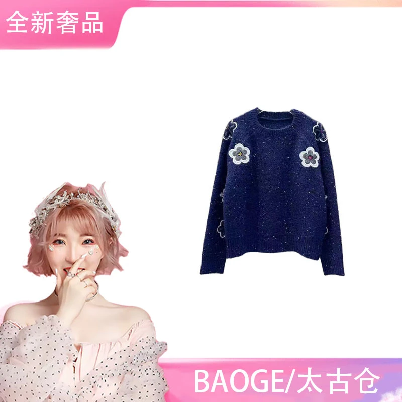 【BAOGE太古仓】高级感轻奢休闲时尚女装上衣 81632