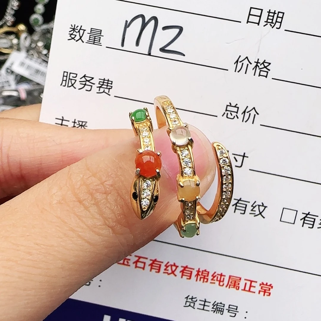 银S925镶嵌戒指翡翠戒指