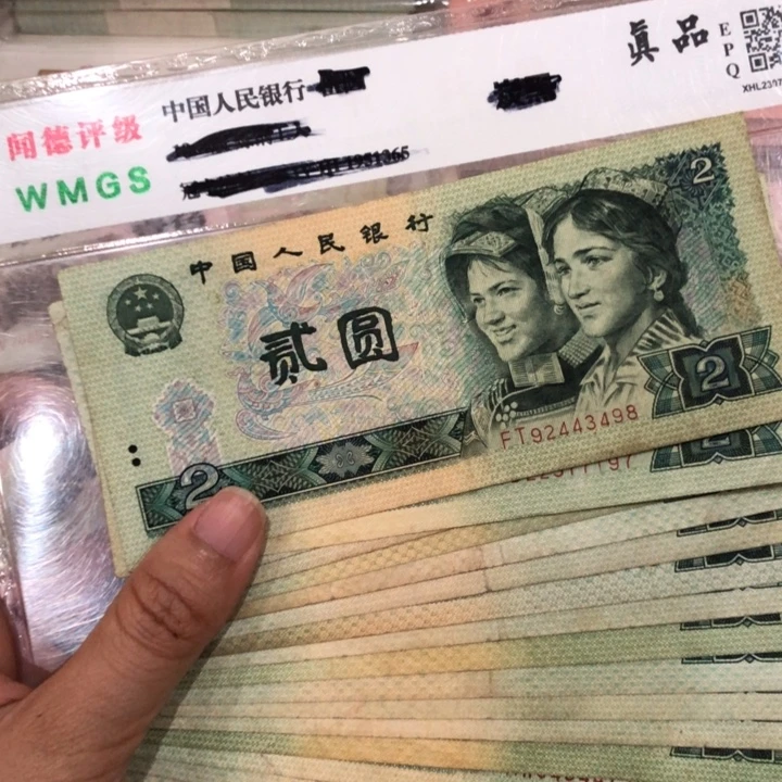 902二十张，旧品保真
