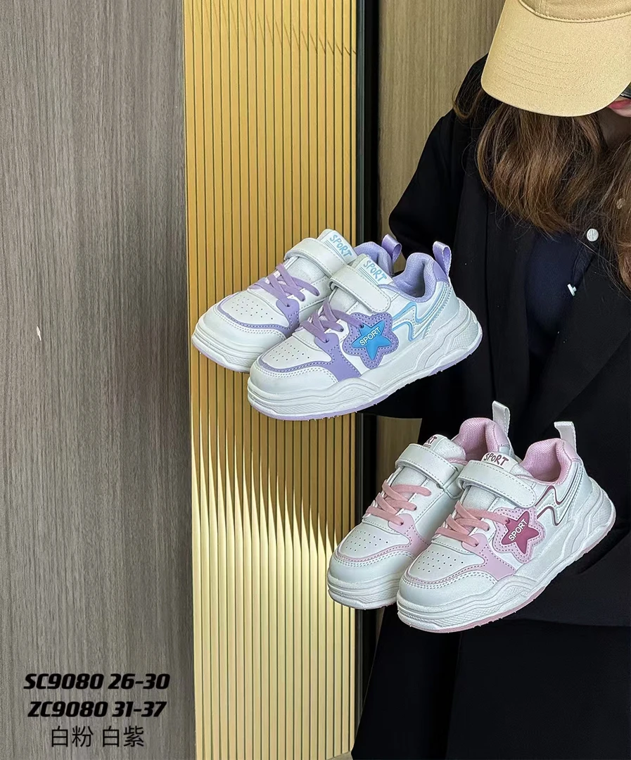 哈菲兔轻底贴片板鞋