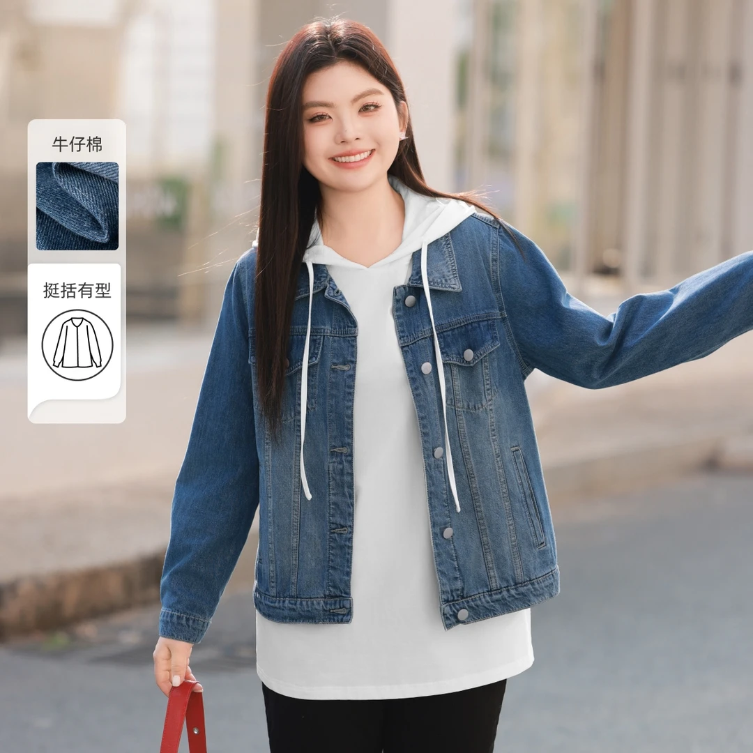【复古丹宁风牛仔外套】MsShe大码女装春季显瘦宽松外套D~M2408050