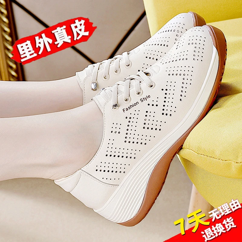 热风圈软底妈妈鞋女2025夏季新款镂空防滑洞洞单鞋中老年透气舒适