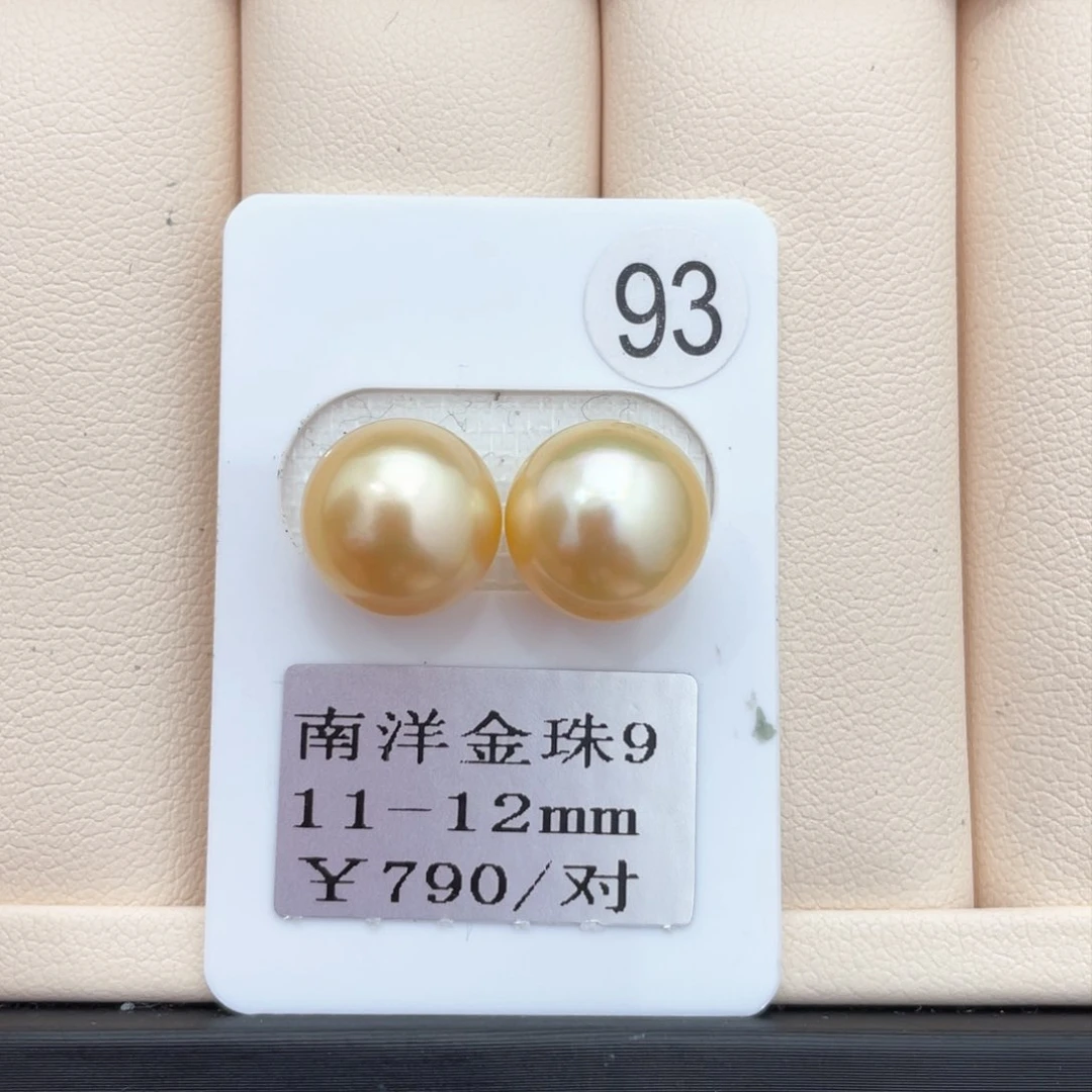 海水珍珠其他未镶嵌11-12m m