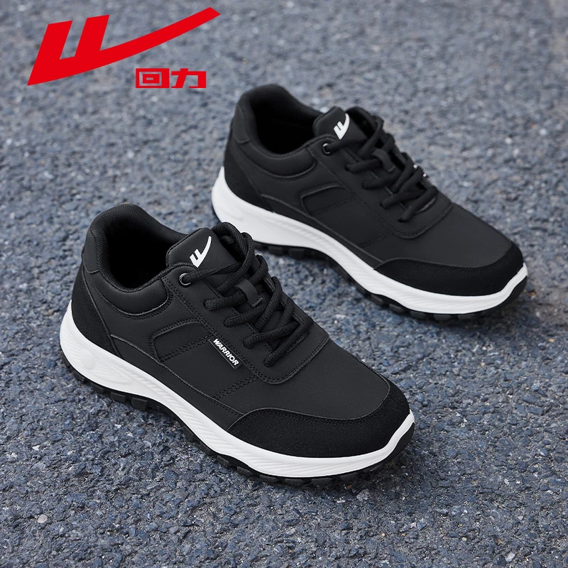 回力男鞋运动鞋新款春夏黑色夏季跑步鞋皮面防水健步鞋男士鞋子男