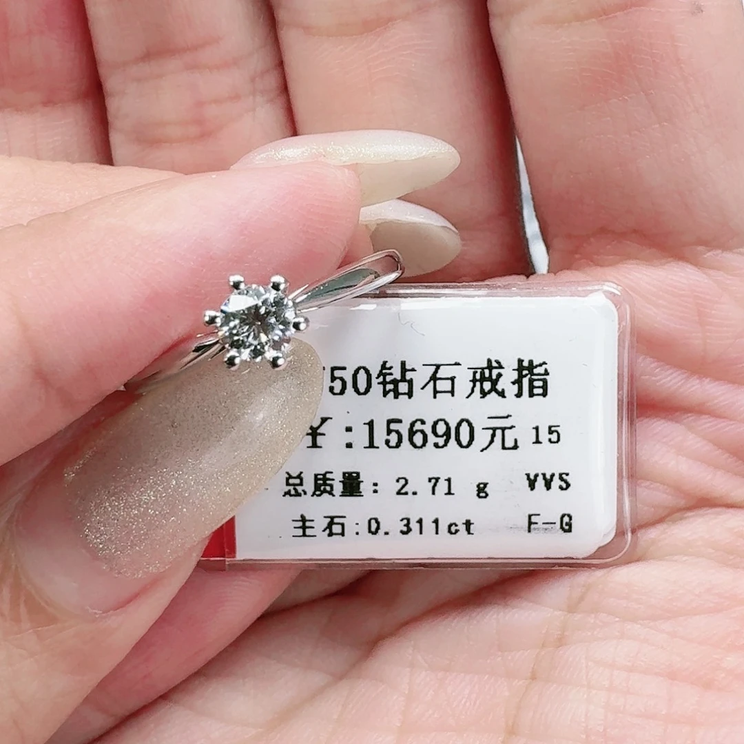 钻石戒指/指环18K金镶嵌