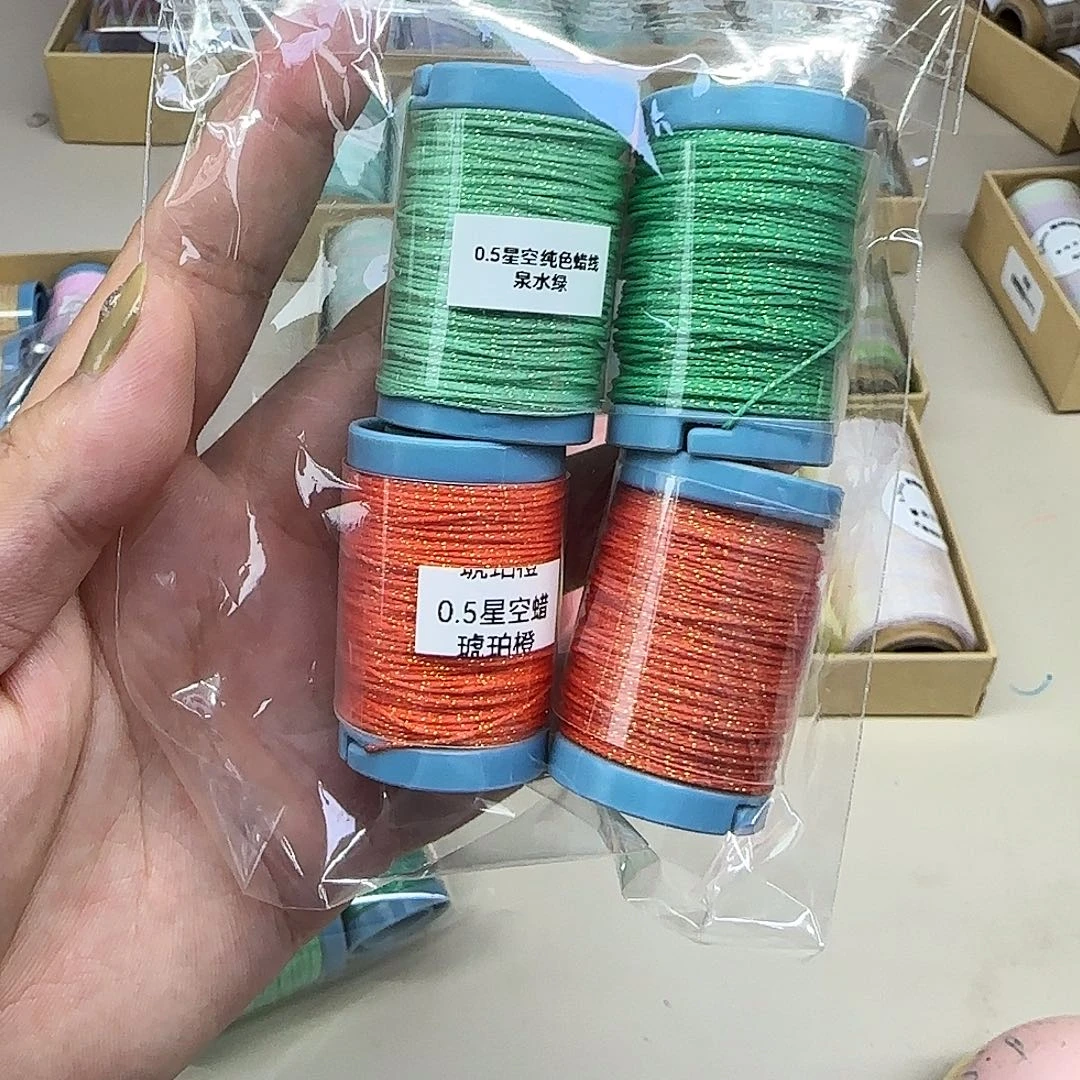 孤品0.5星空蜡 桔色4个