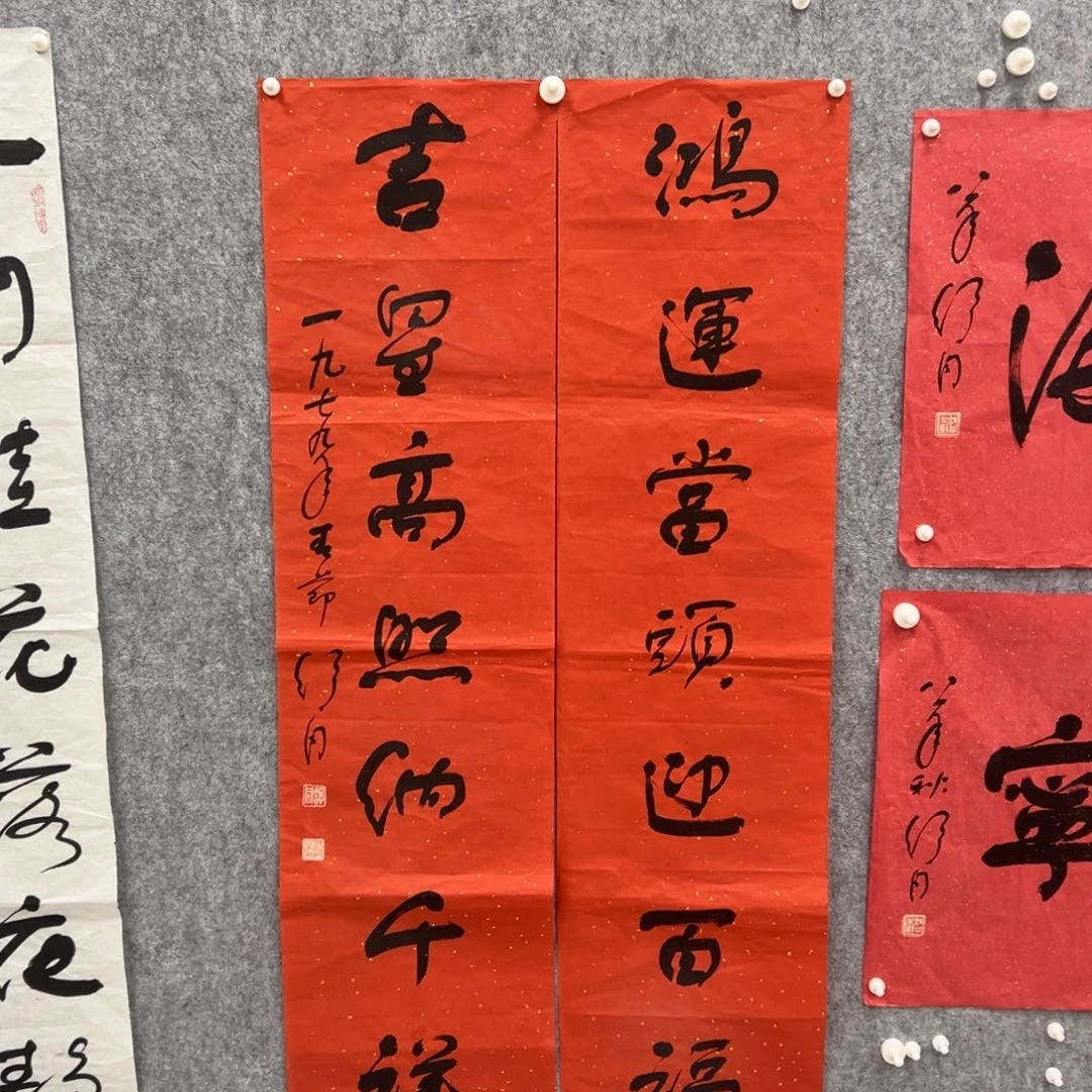 书法书法精品一副