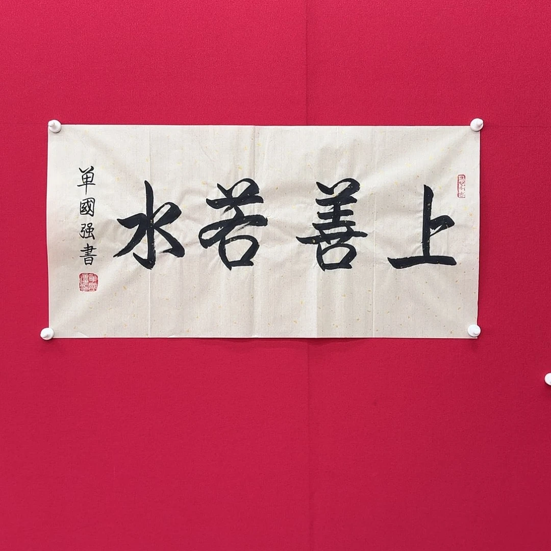 闪购商品艺术作品