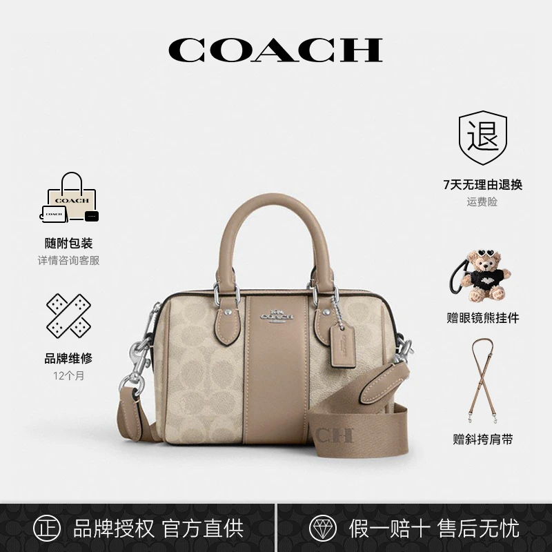COACH/蔻驰mini波士顿单肩斜挎女士包包包CW331.SVPWH