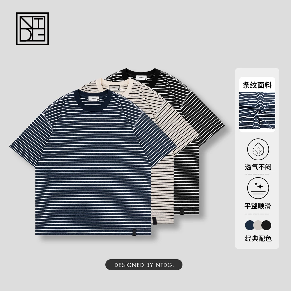 男士夏季条纹简约百搭圆领短袖1376