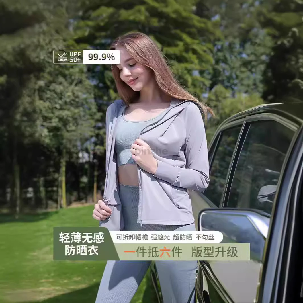 夏季冰丝防晒服男女同款薄款透气百搭钓鱼户外运动连帽外套防晒衣