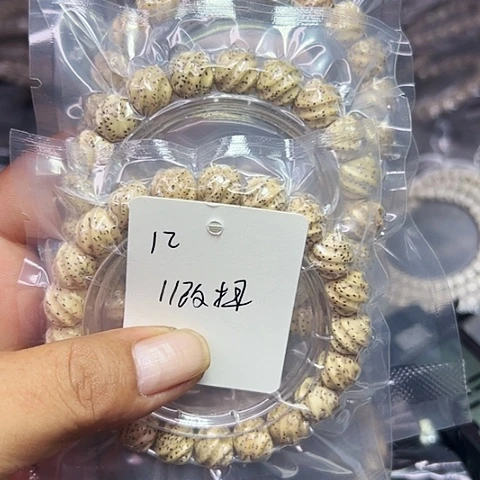 星月菩提吊坠12号12121212