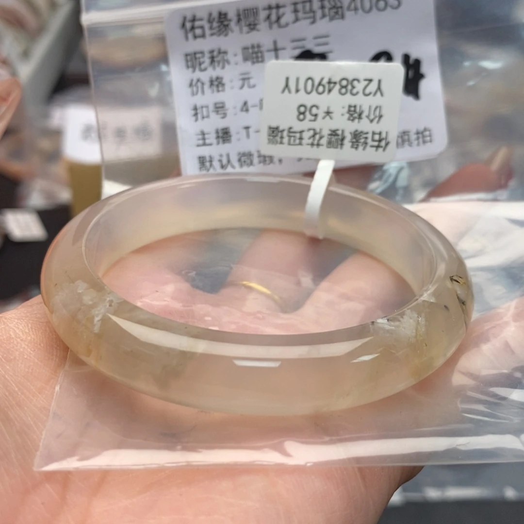 玛瑙/玉髓手镯合金喵**三