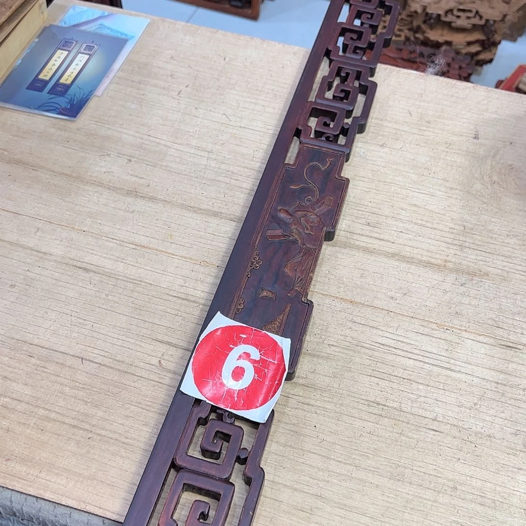 香榧木渝*66666666666666