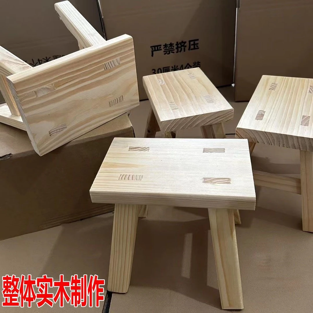 松木小板凳垫脚凳茶几凳吃饭凳