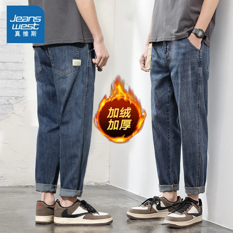 Jeanswest/真维斯弹力潮流牛仔裤男士冬季宽松直筒长裤子男秋冬款