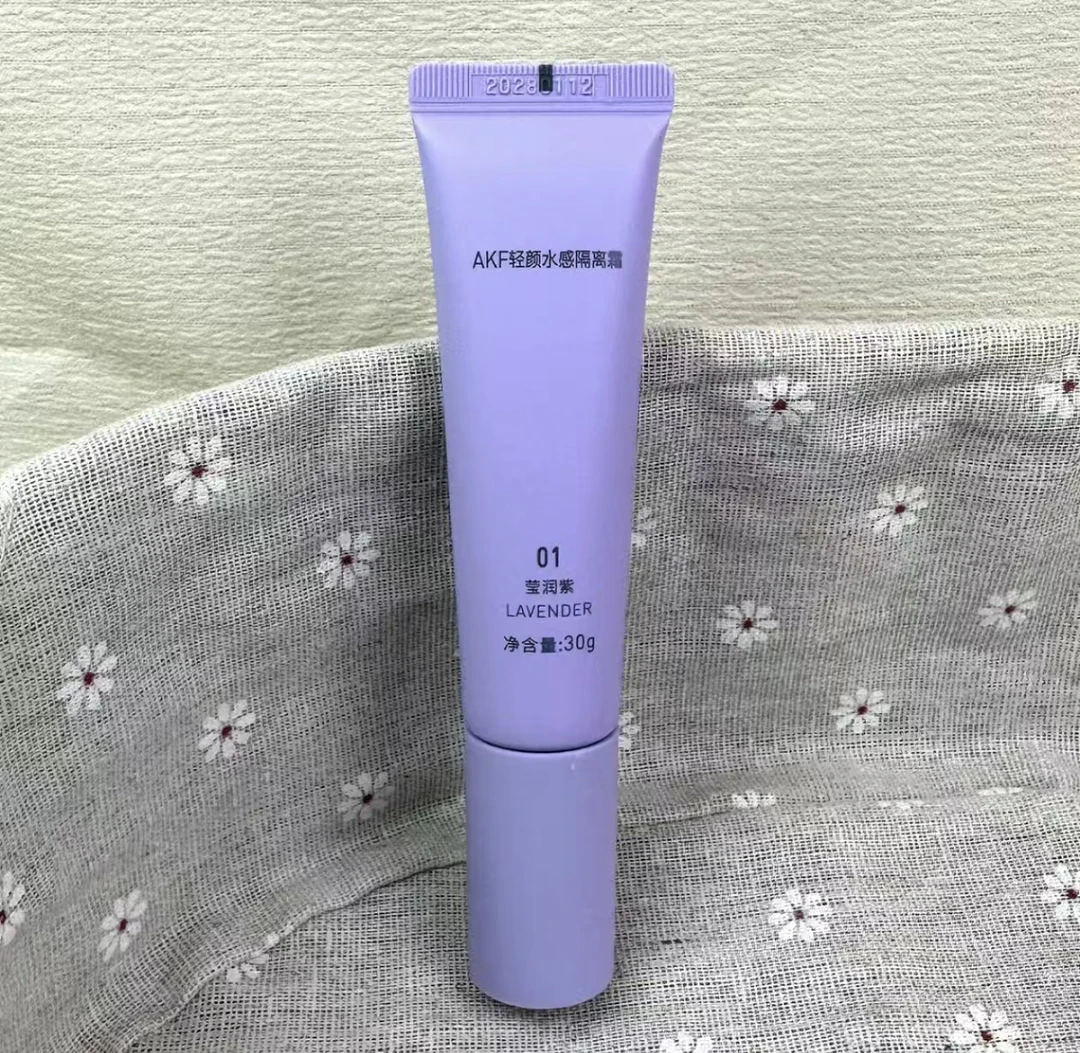 akf轻颜水感紫色隔离