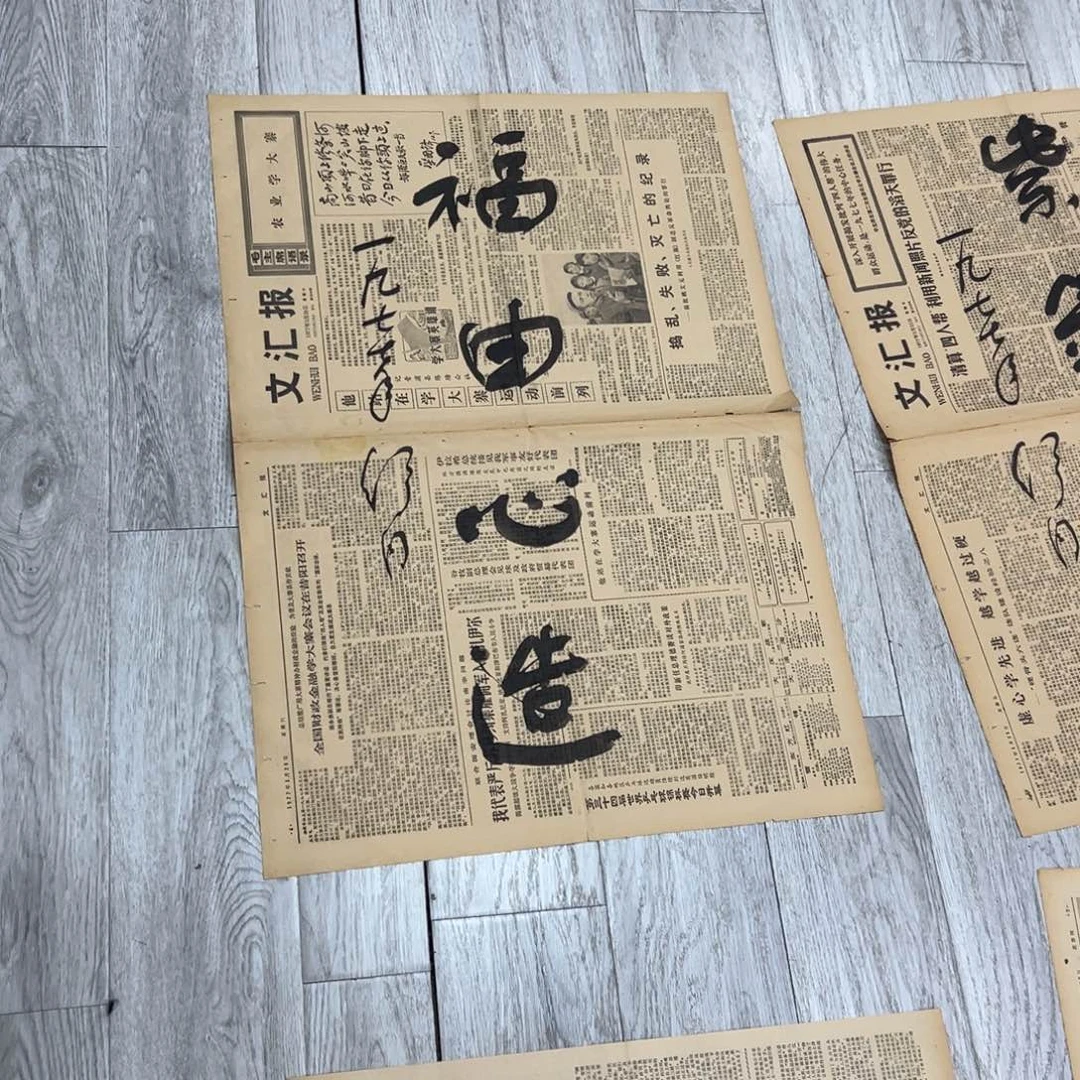 书法红*哥书法精品一副