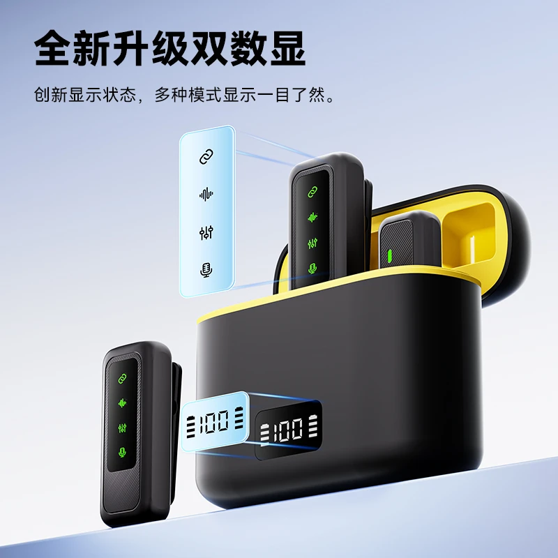 无线降噪收音麦便携蓝牙话筒调音短视频vlog领夹式麦克风专业