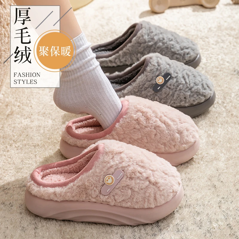 加绒保暖棉拖鞋女款秋冬季2025新款室内家居防滑踩屎感厚底拖鞋男