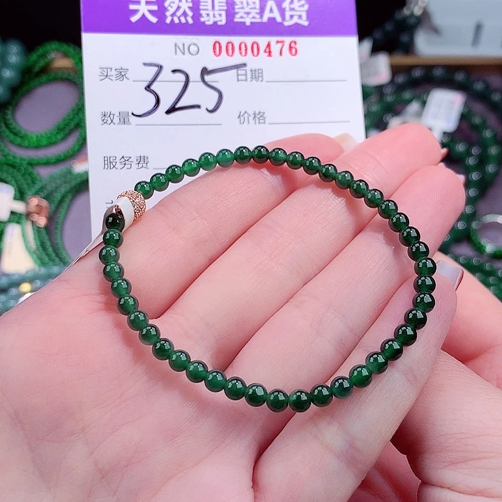 翡翠手链未镶嵌11111111111