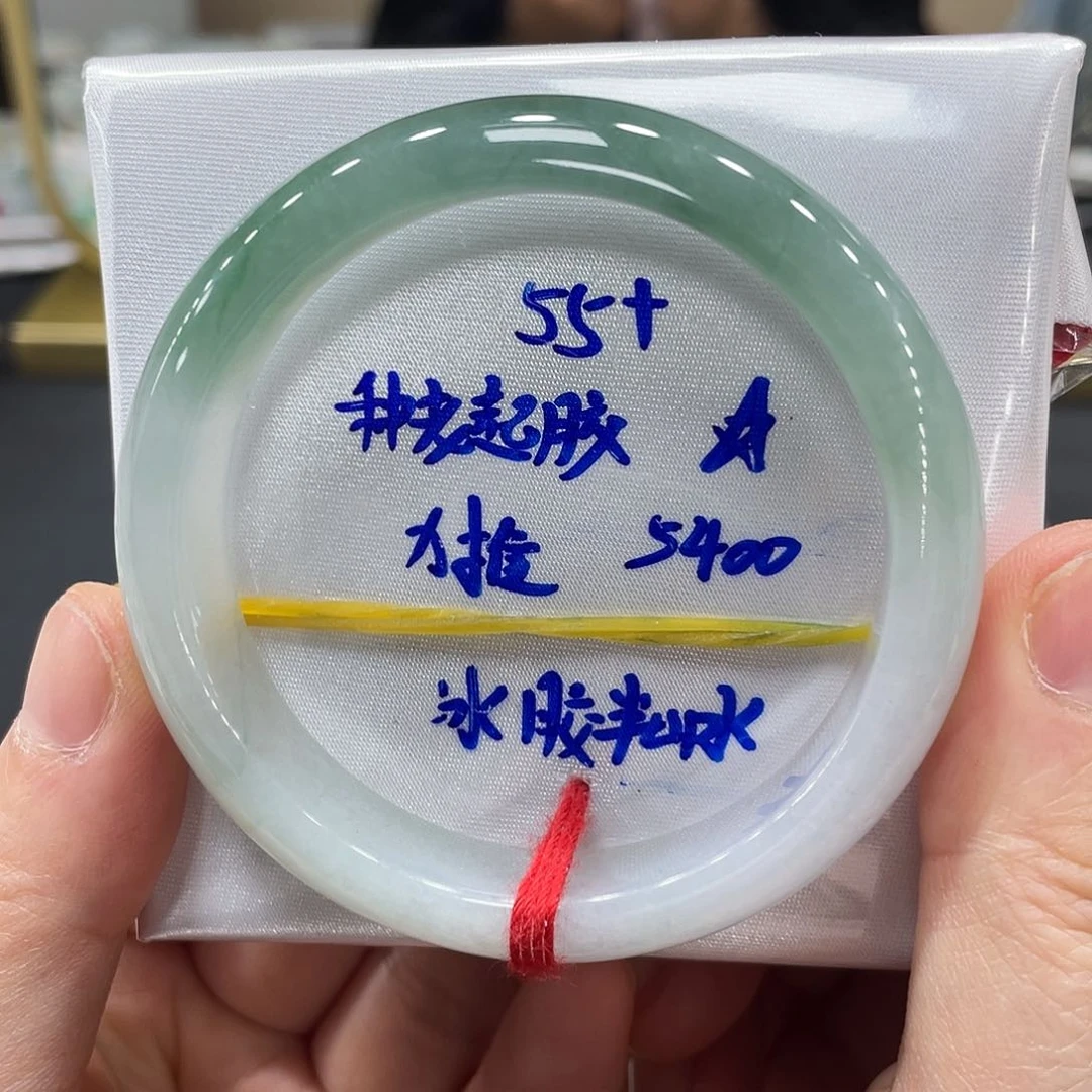 未镶嵌手镯翡翠翡翠