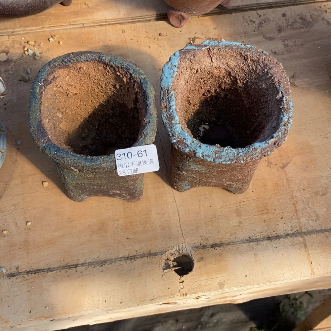 红陶盛*?61号多肉盆两个