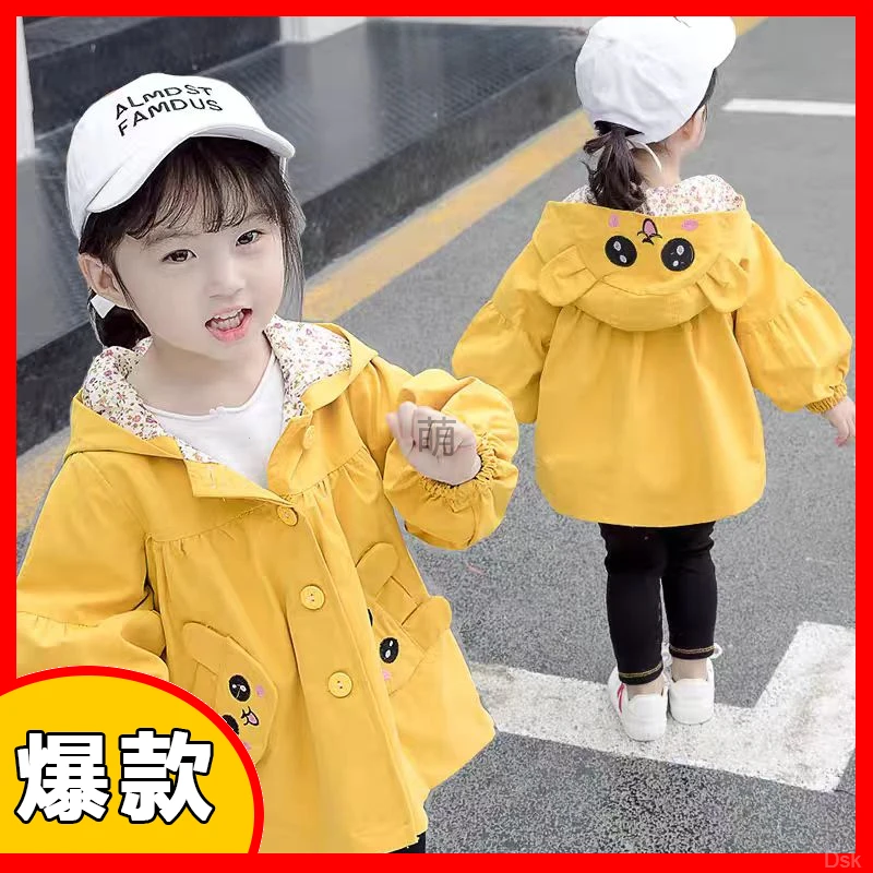 女童秋装外套童装春秋儿童连帽纯棉中长款风衣宝宝卡通上衣中小童