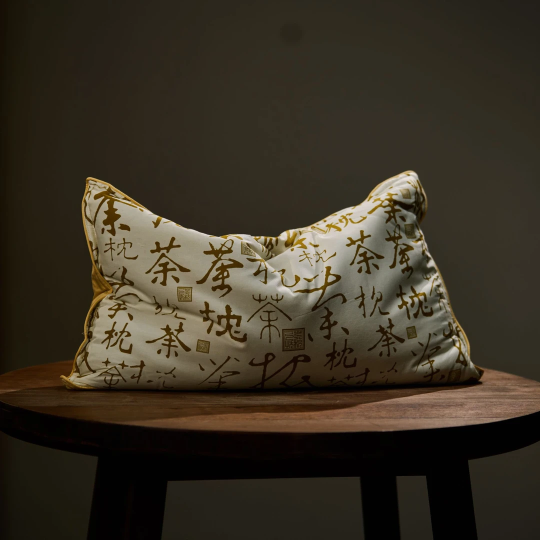 守艺 · 茶枕 62*36*11cm