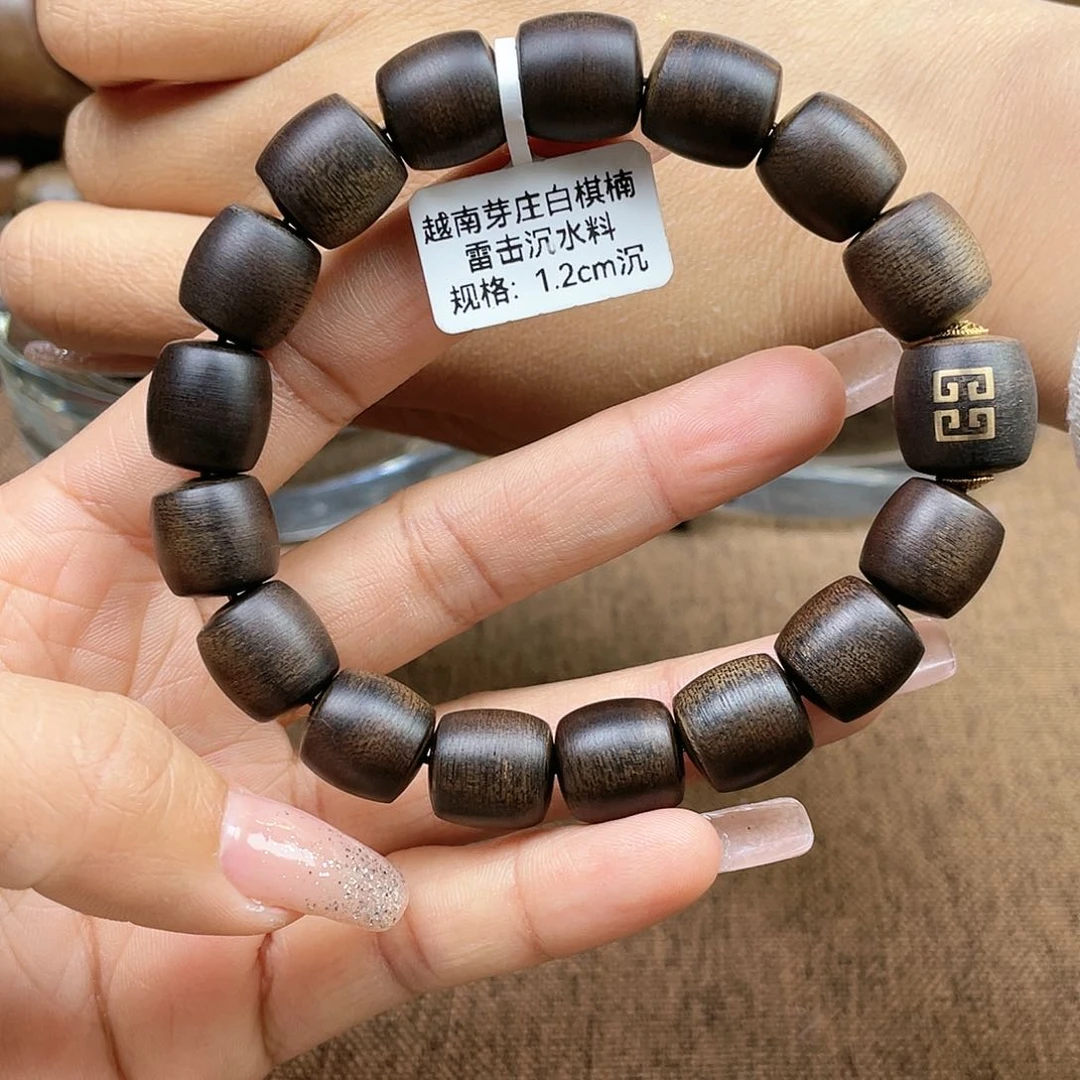 沉香手串五*～越南芽庄白奇楠雷击沉水料1.2