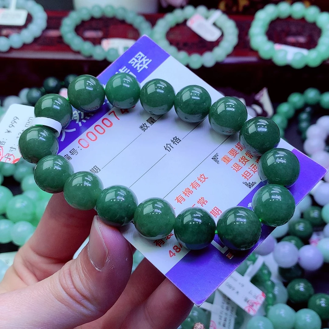 黄***调翡翠未镶嵌毛衣链