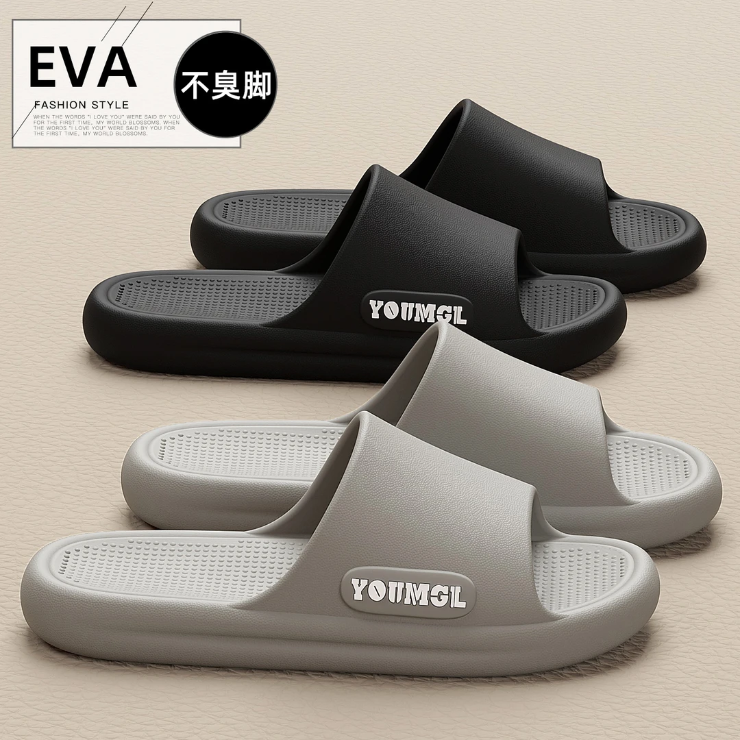 学生宿舍拖鞋男士2025新款爆款夏季浴室防滑不臭脚eva凉拖鞋外穿