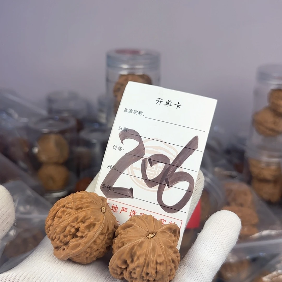 文玩核桃吊坠核桃
