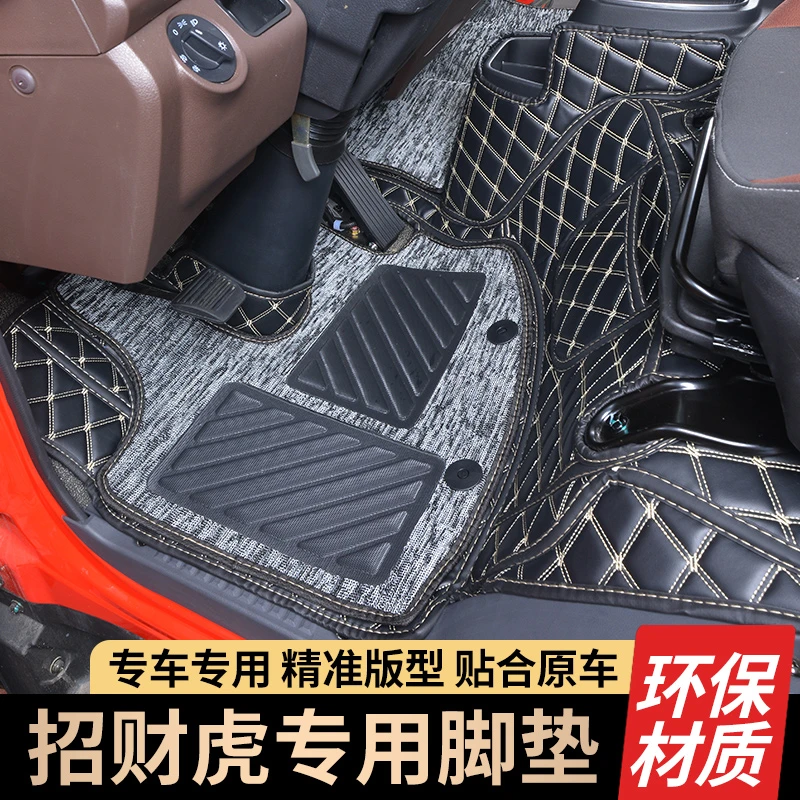 25新款解放虎VN招财虎V脚垫专用J6F爬山虎4米2平板货车虎6G全包围