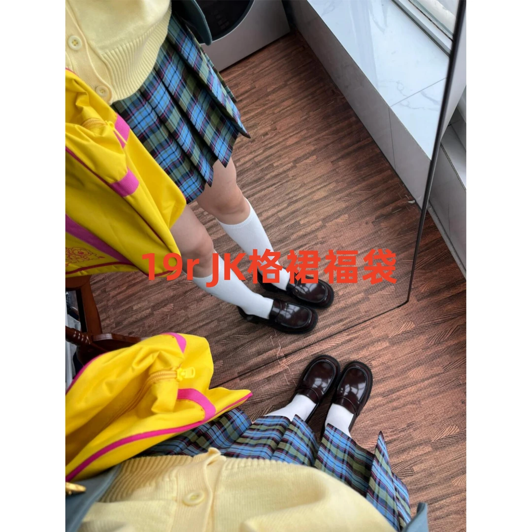 JK格裙福袋风吹麦香原创正版jk制服百搭学院风半身裙