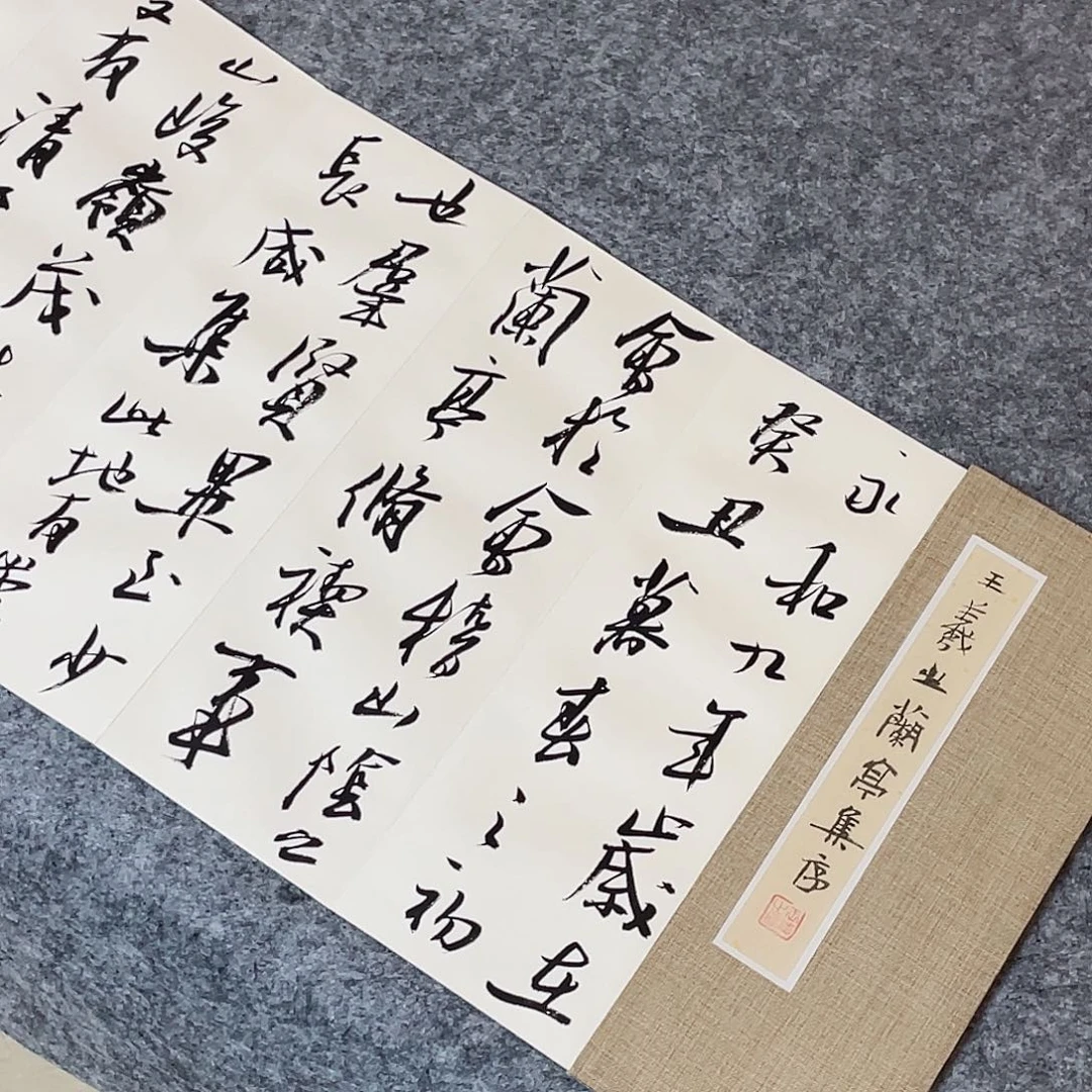 书法中书协会员王涛300×32