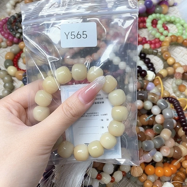 菩提根/象牙果吊坠谎*Q单圈一串y565