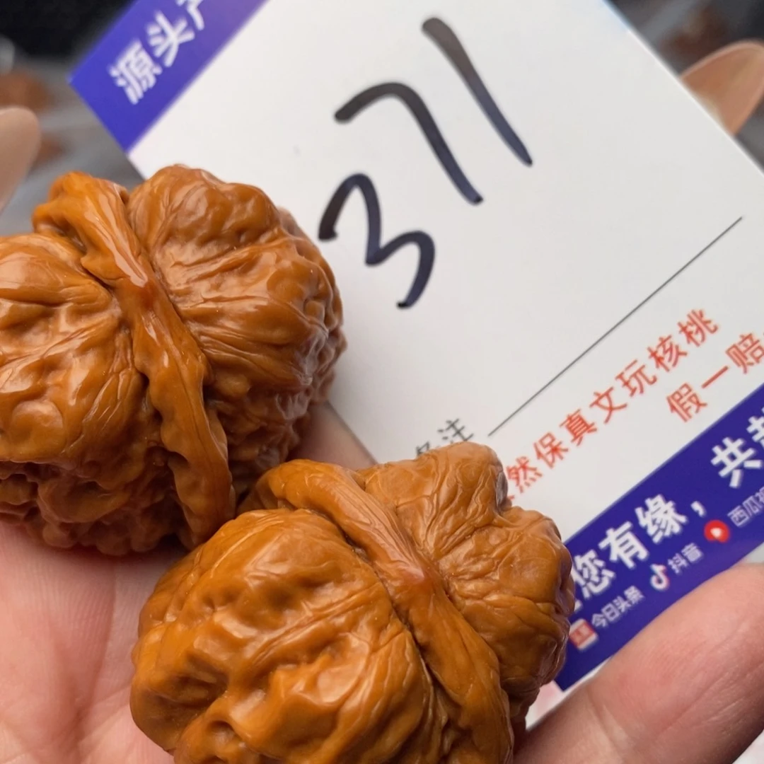 文玩核桃吊坠核桃