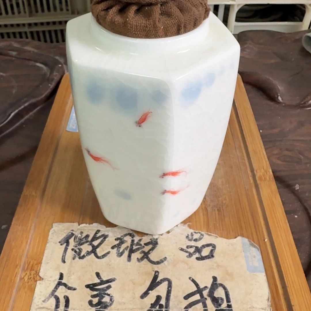 微瑕疵介意勿拍陶瓷器皿@168