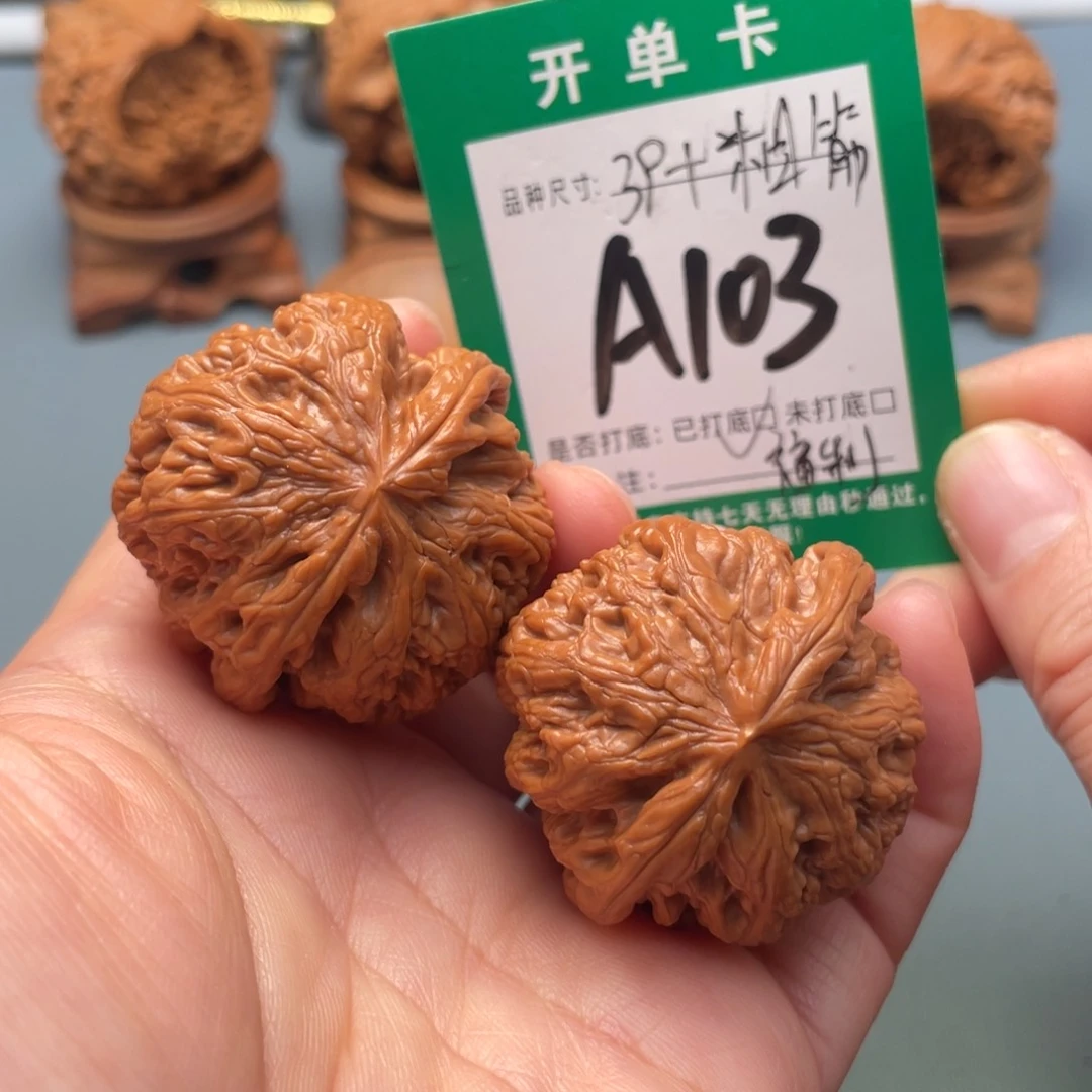 把件文玩核桃文玩核桃