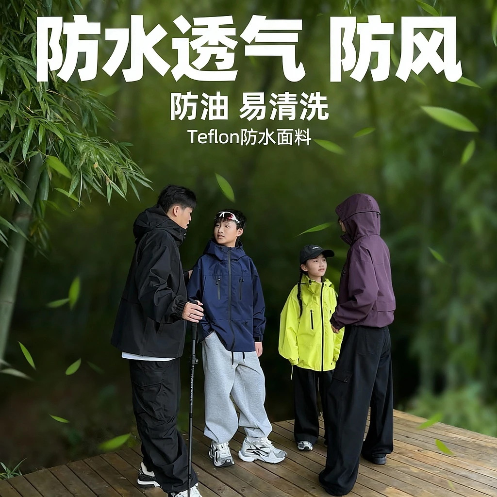 W380小赖家青少年男童秋冬硬壳冲锋衣中大童宽松户外国潮防水外套