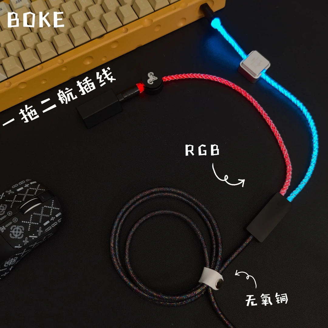 BOKE泊客16K回报率一拖二航插线弹簧线RGB电竞磁轴键盘8K航插线