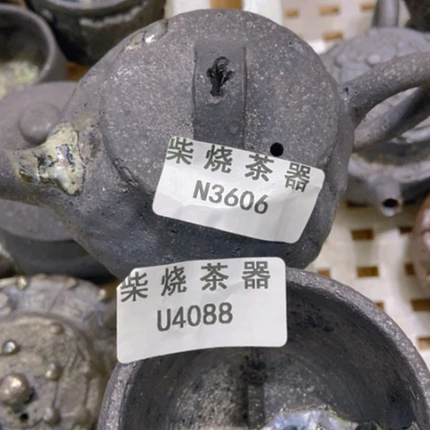 柴烧柴烧柴烧柴烧柴烧