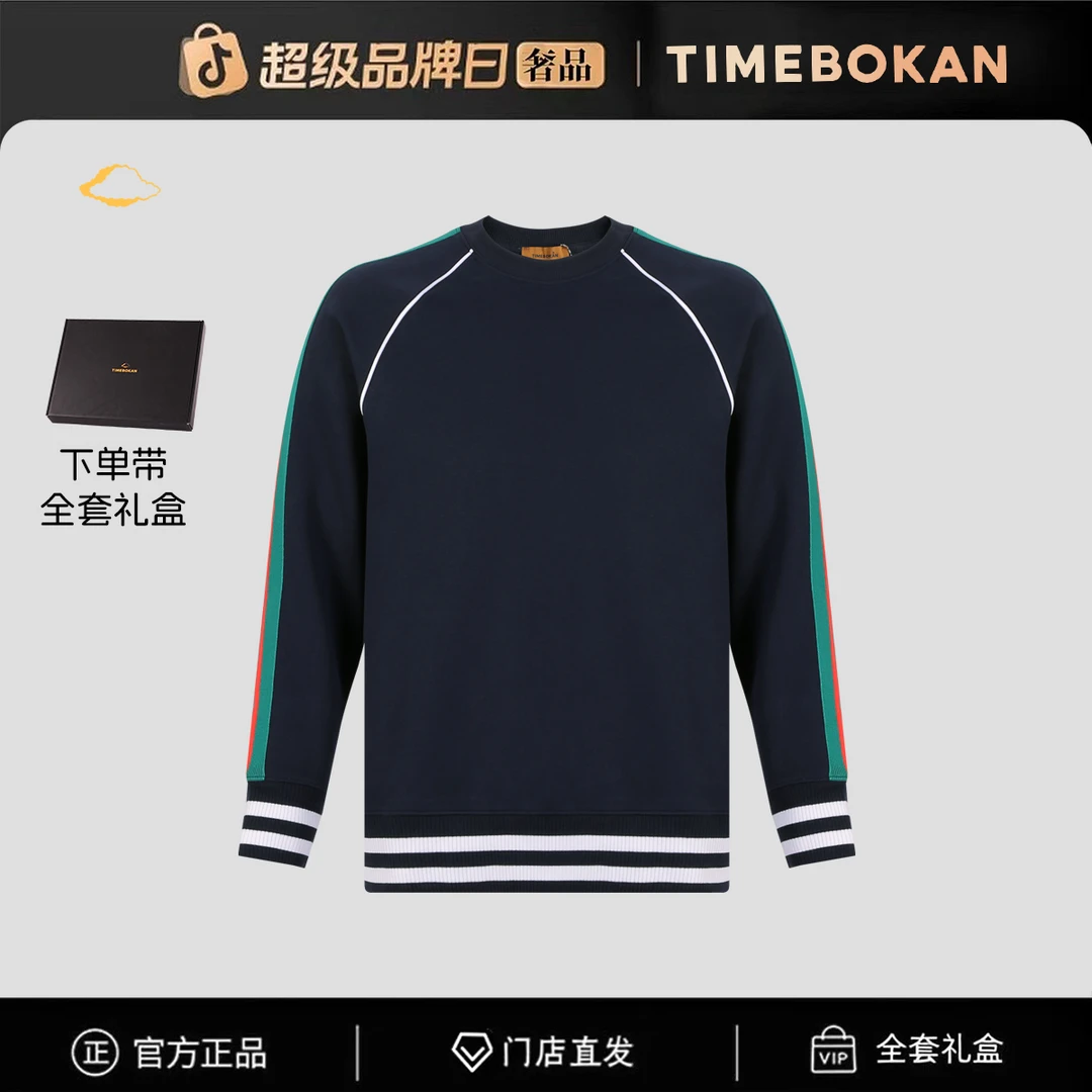 【官方正品】门店直发/未开售男新款卫衣-9627