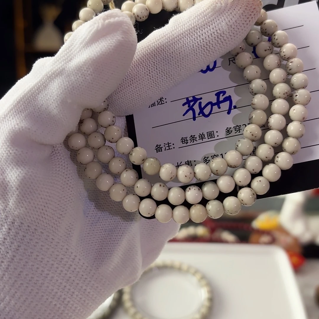 富***开星月菩提吊坠星月