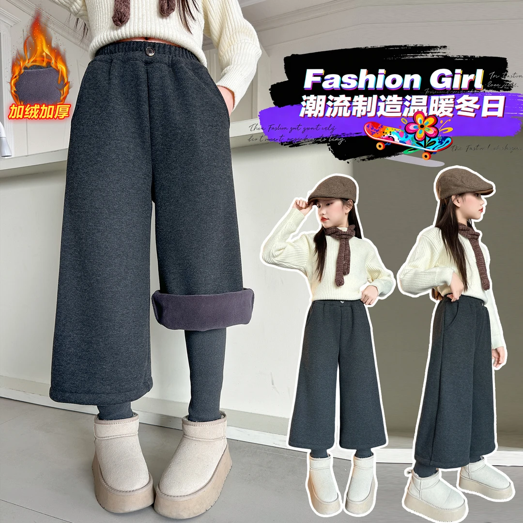 【双层加绒】女童加厚休闲裤冬装洋气打底裤假两件一条过冬中大童潮