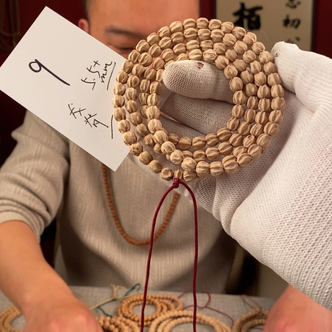 手串柏香籽/百香籽